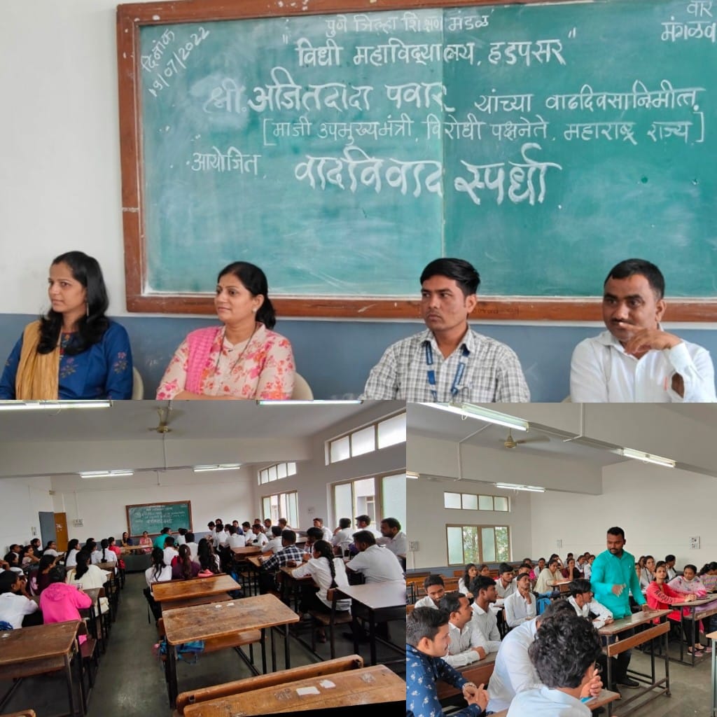 PDEALaw College ,Hadapsar ,Pune.